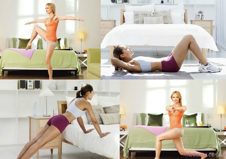 Комплекс вправ